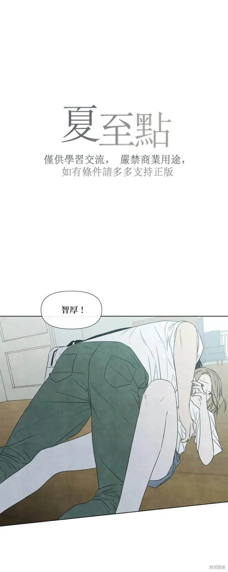 第15话 第35页