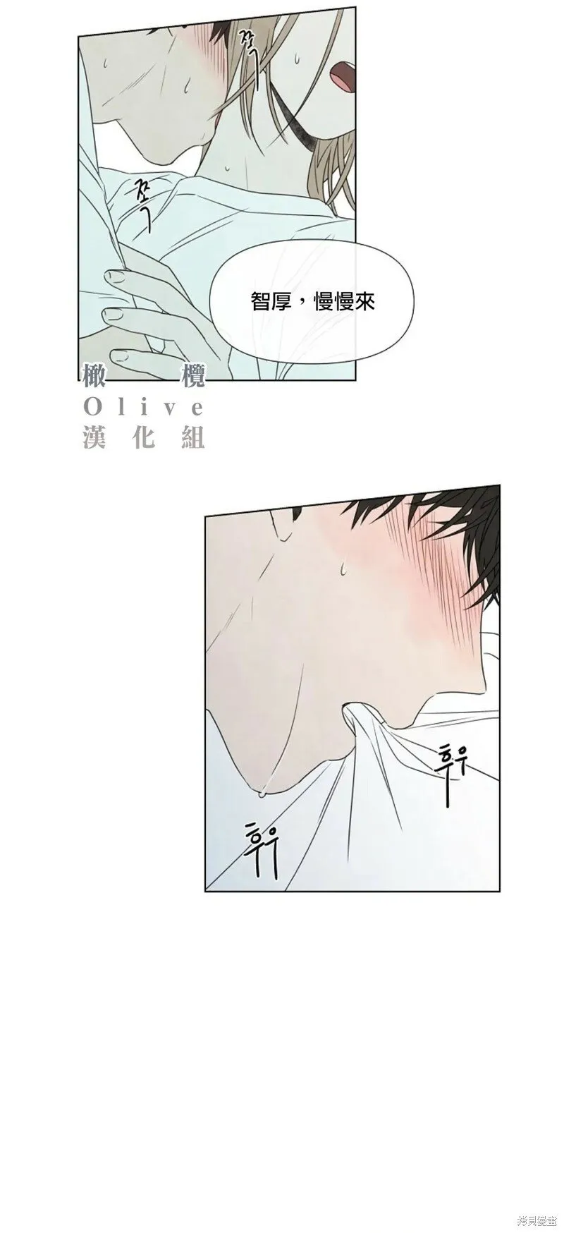 第15话 第36页