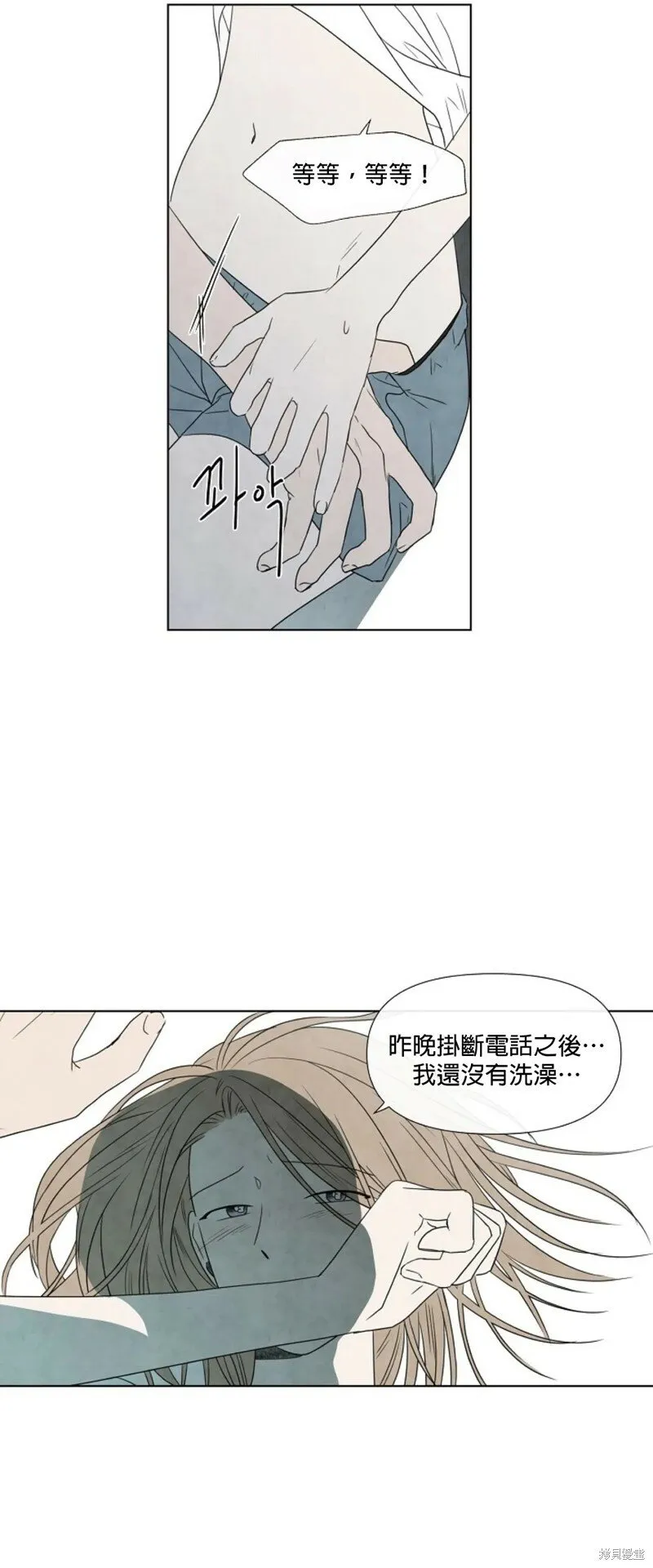 第14话 第5页