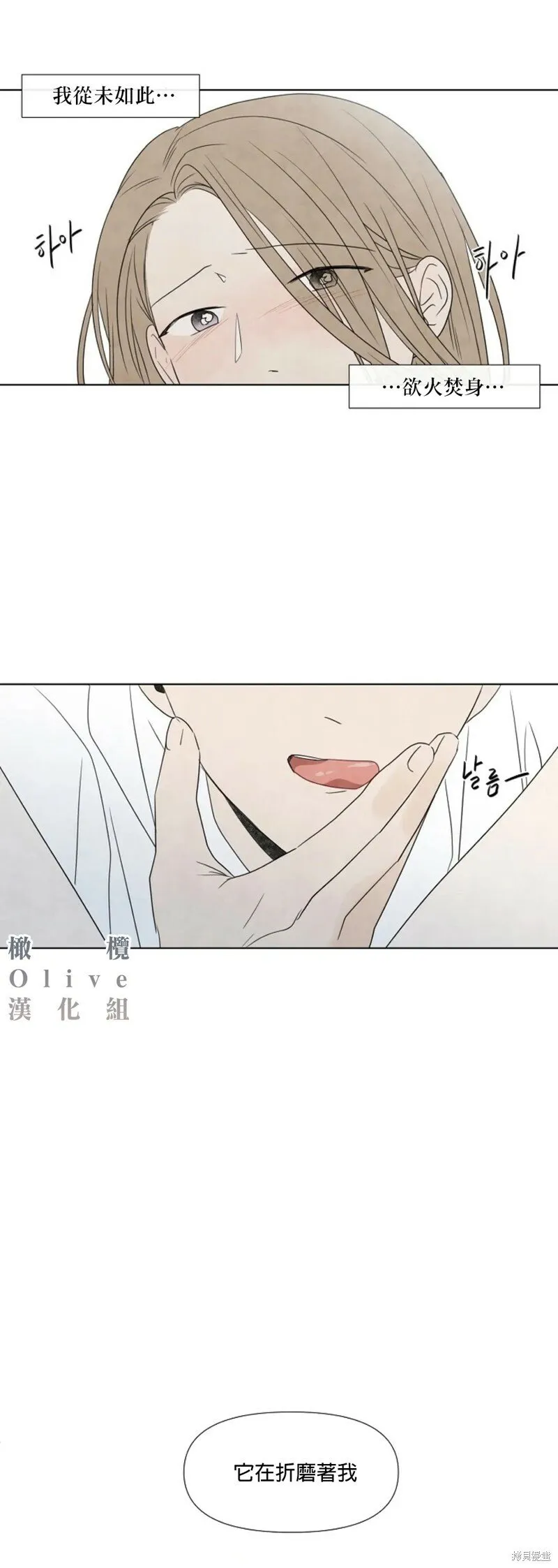 第14话 第10页