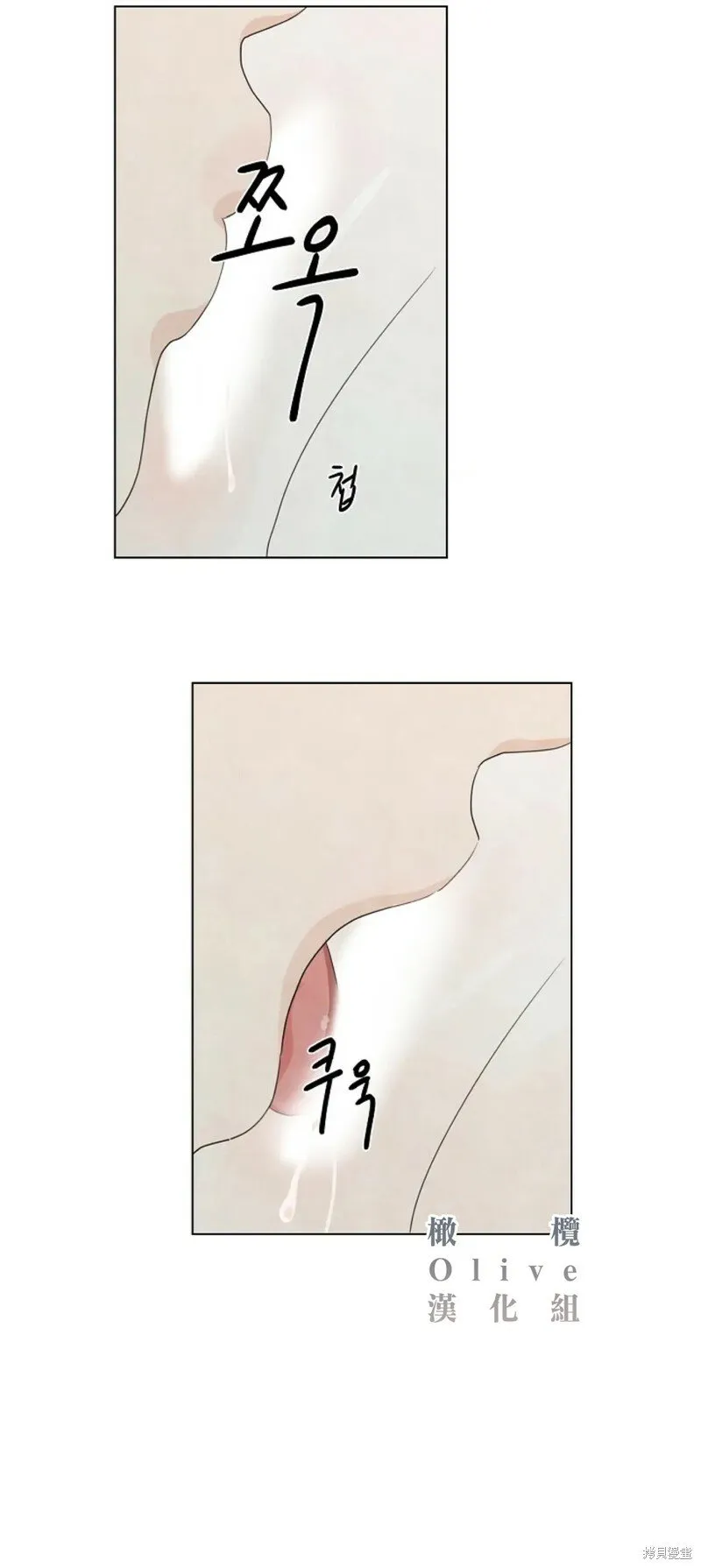 第14话 第12页