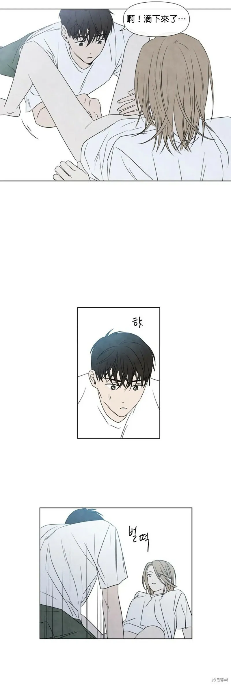 第14话 第13页