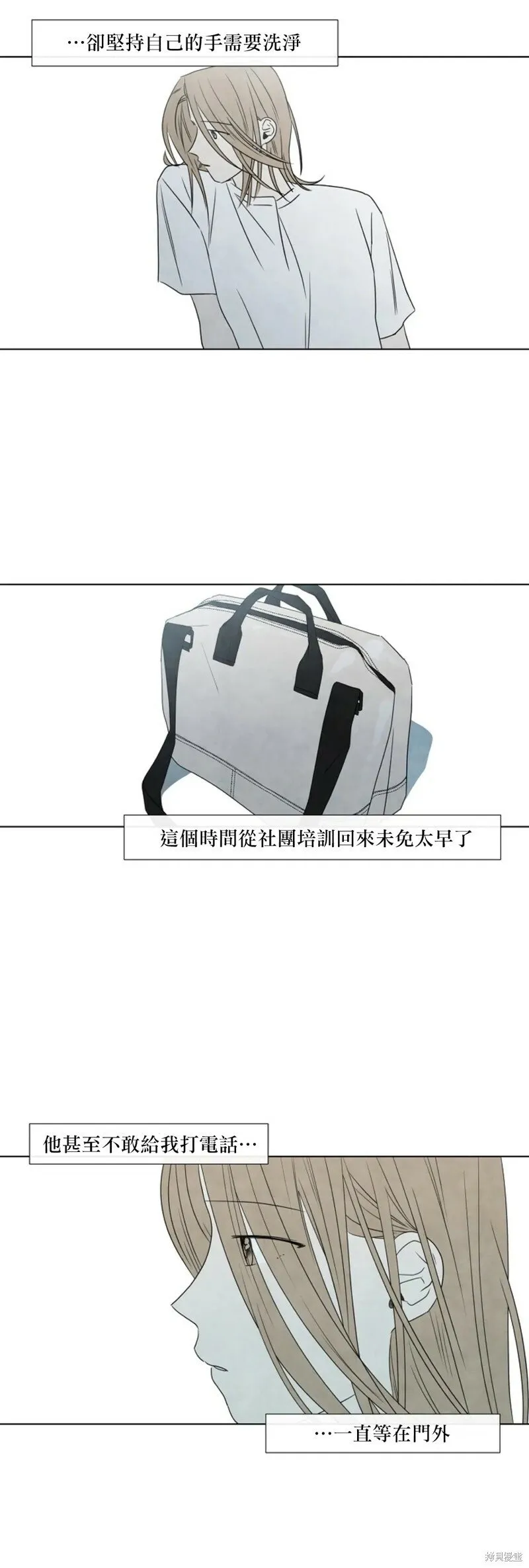 第14话 第15页