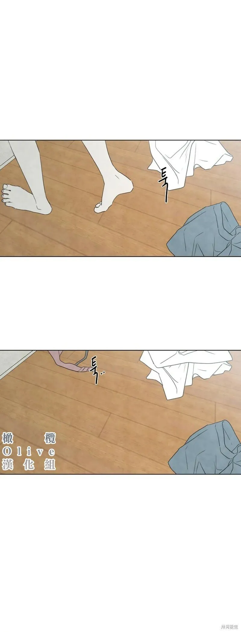 第14话 第16页