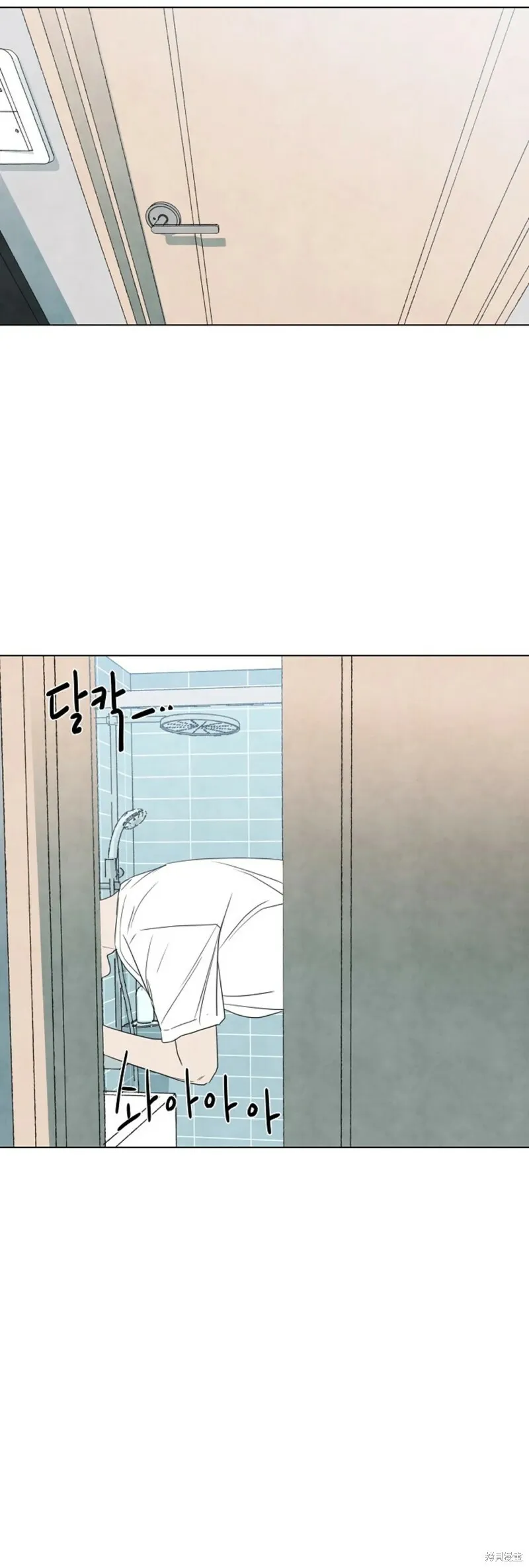 第14话 第17页