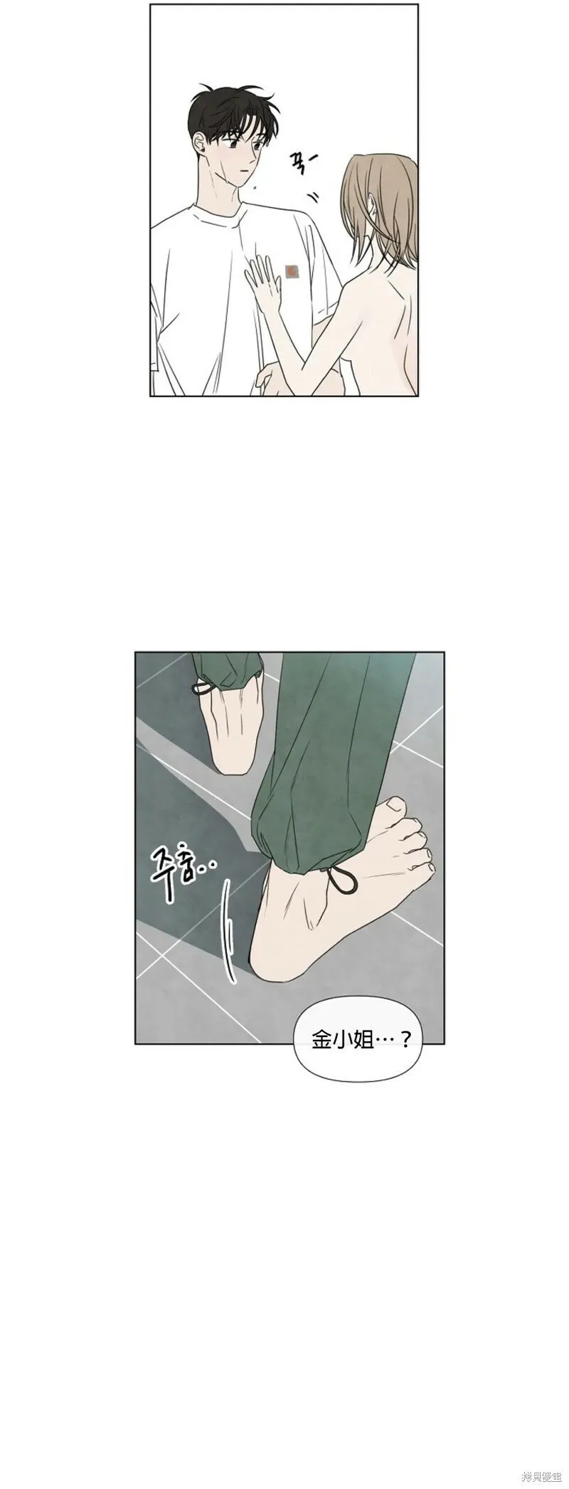 第14话 第19页