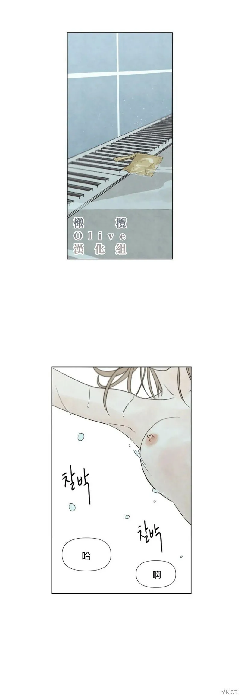 第14话 第22页