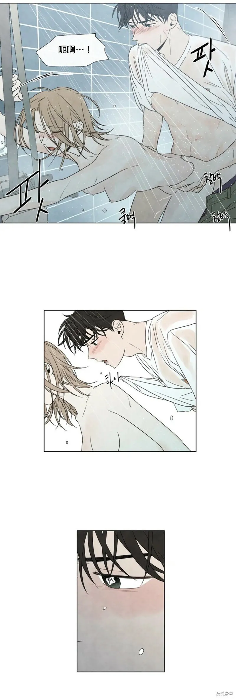 第14话 第23页