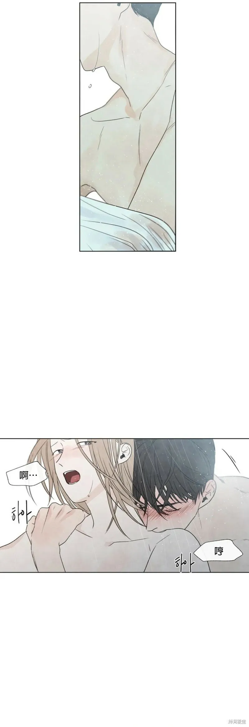 第14话 第25页