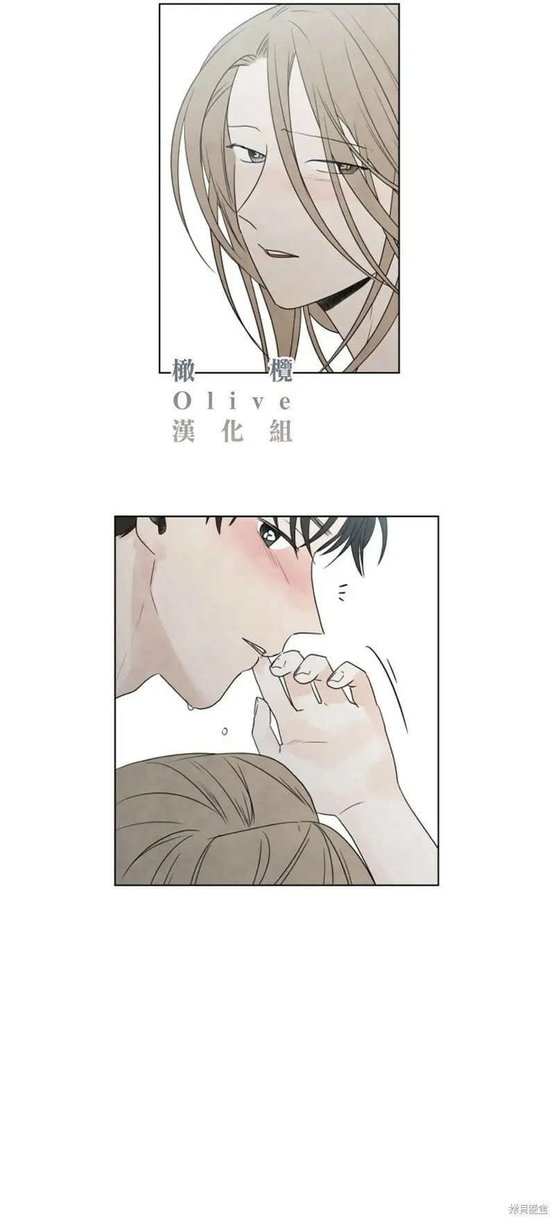 第14话 第26页
