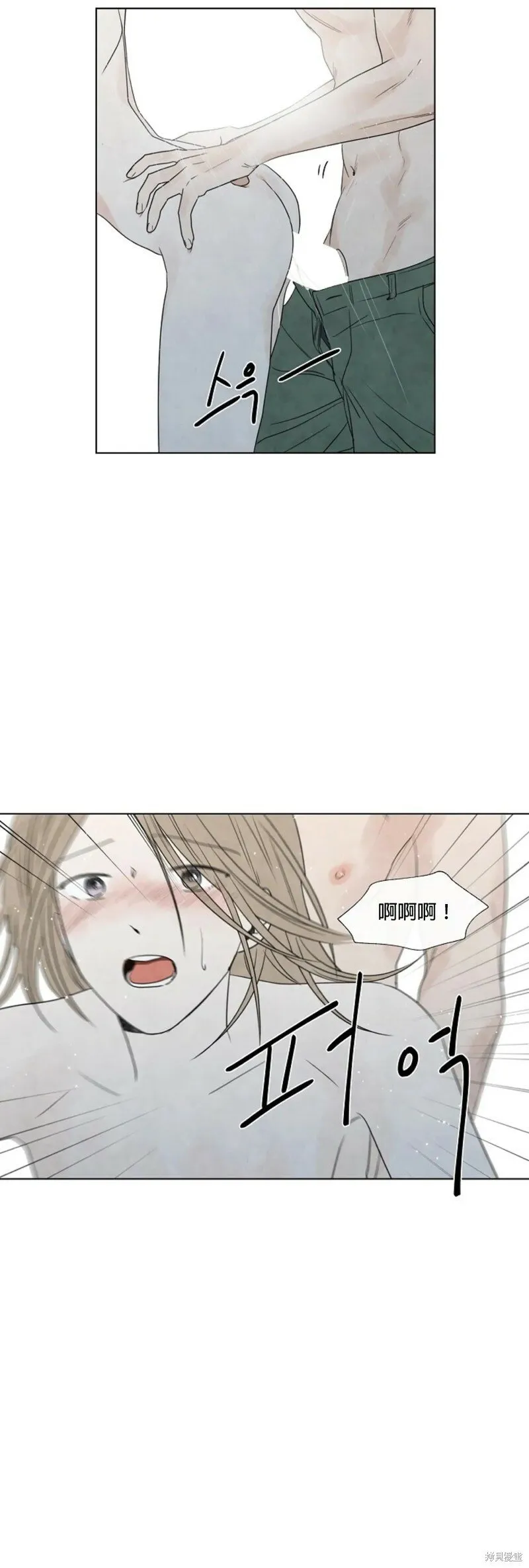 第14话 第28页