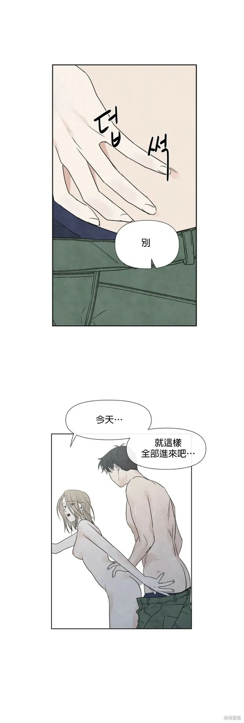 第14话 第31页