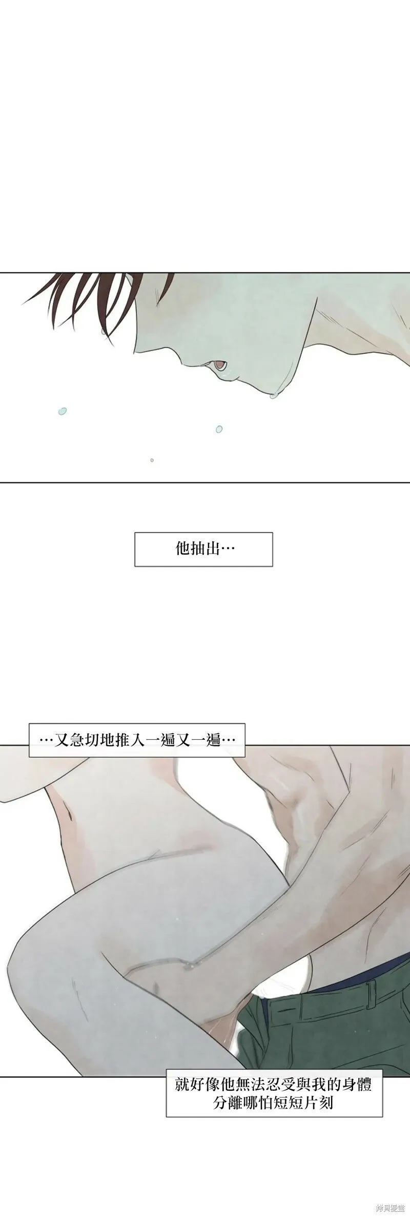 第14话 第35页