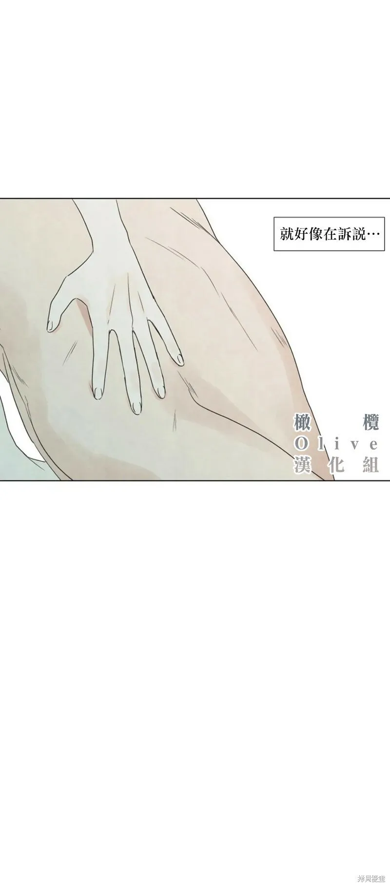 第14话 第36页