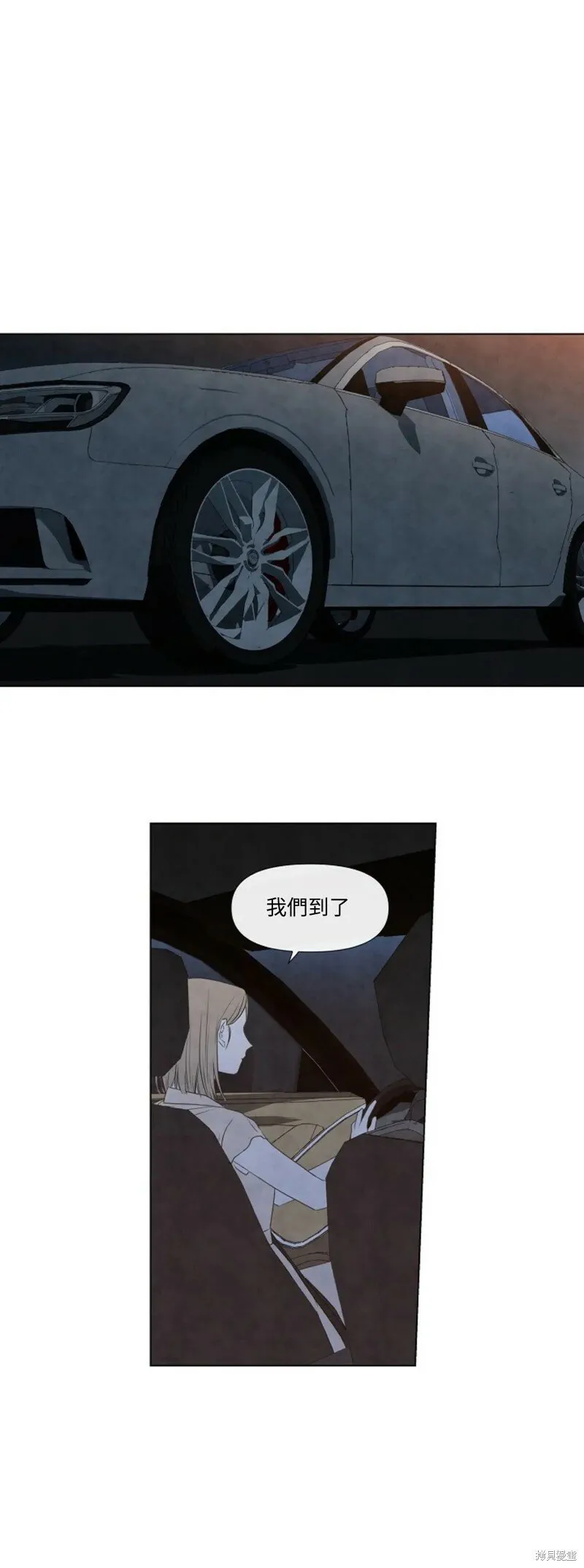 第17话 第1页