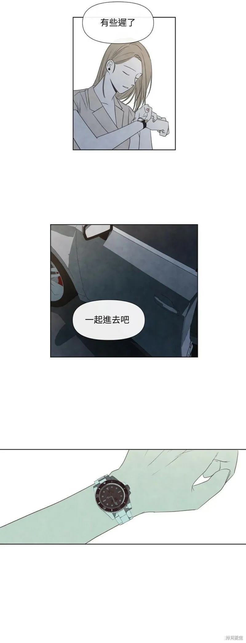 第17话 第9页