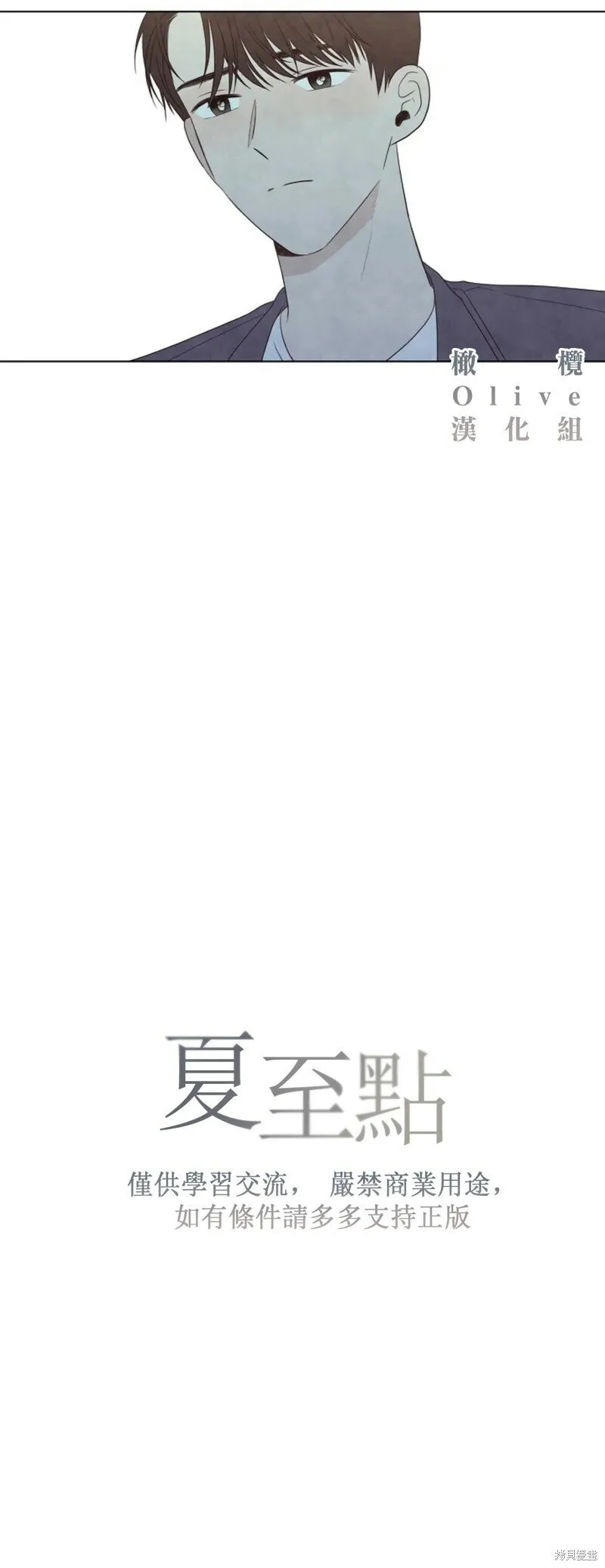 第17话 第10页