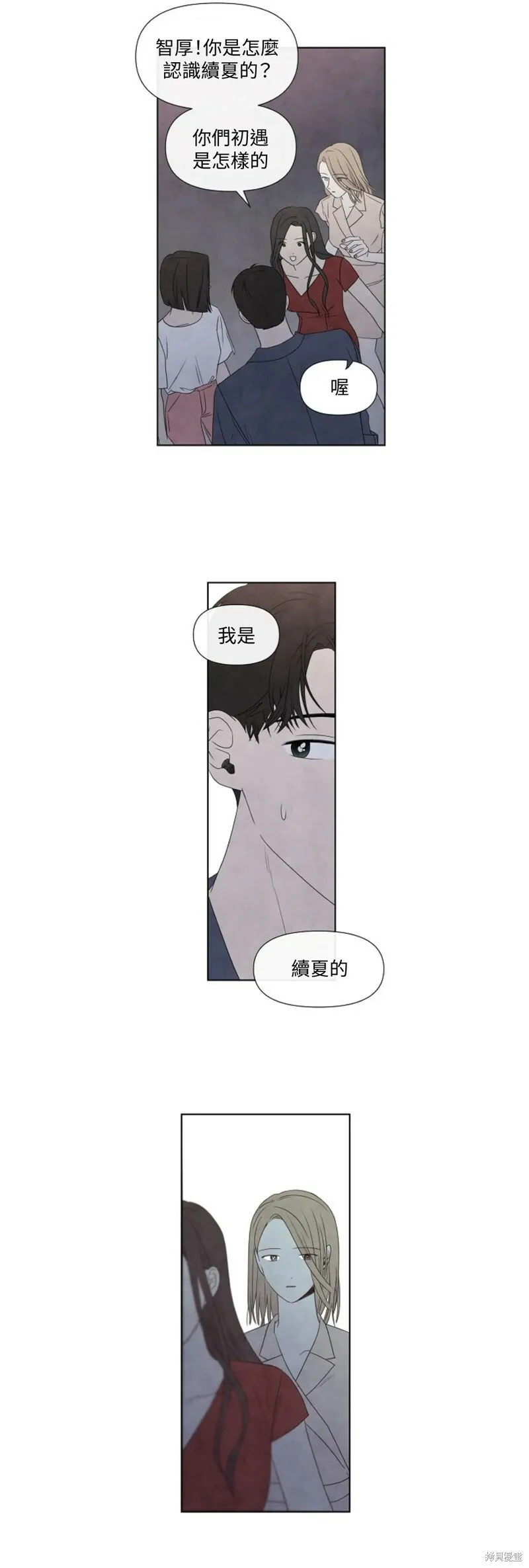 第17话 第15页