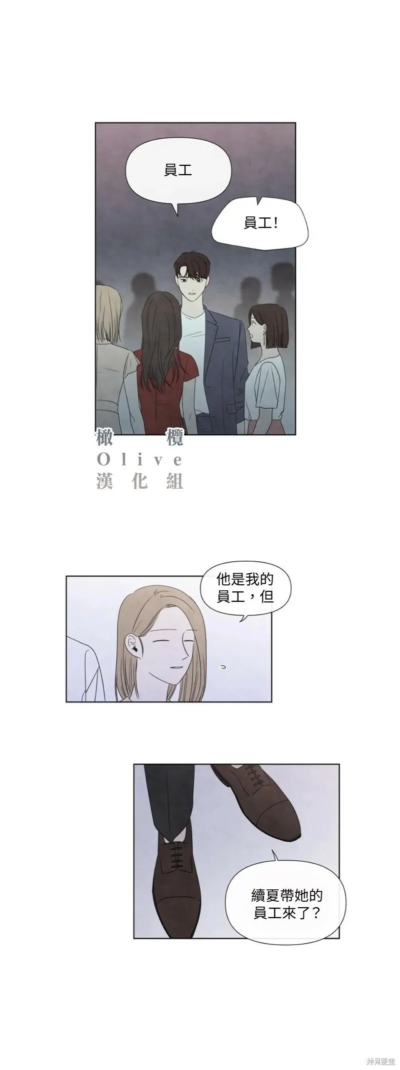 第17话 第16页