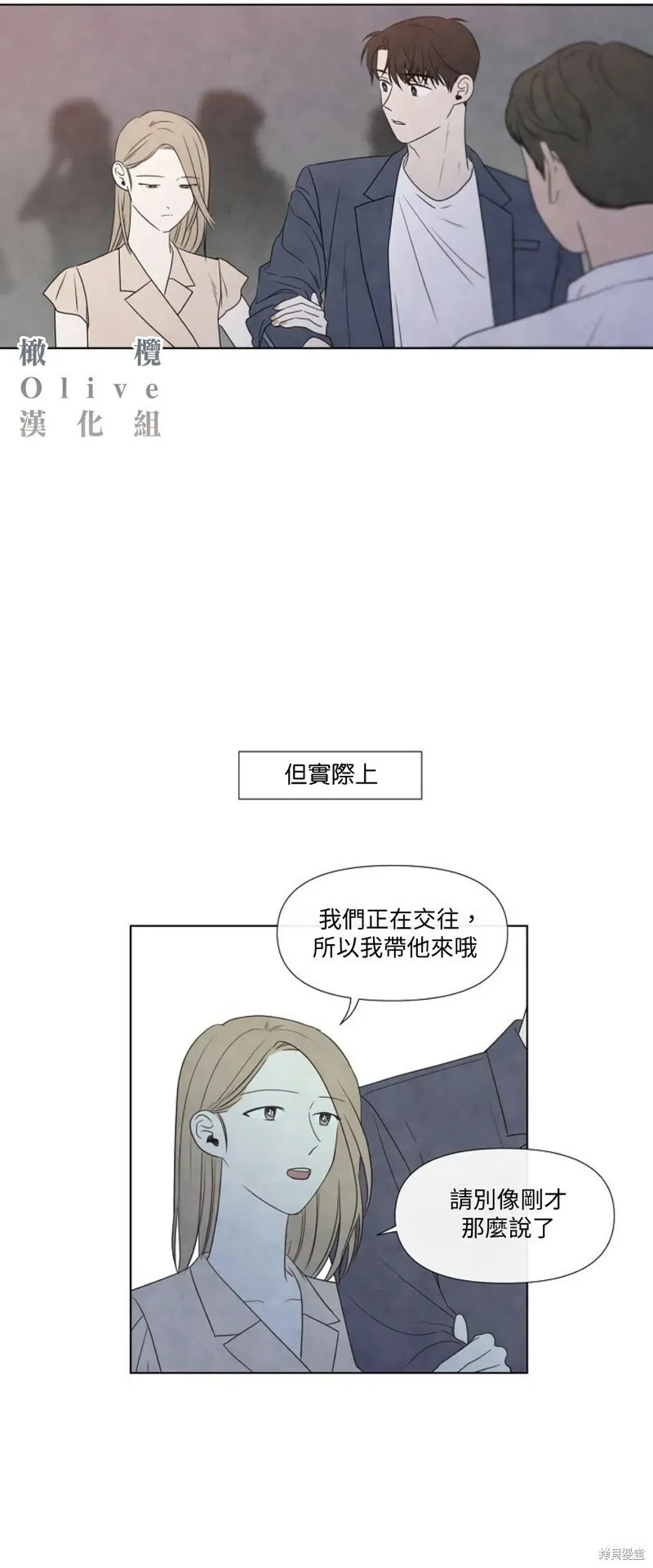 第17话 第24页
