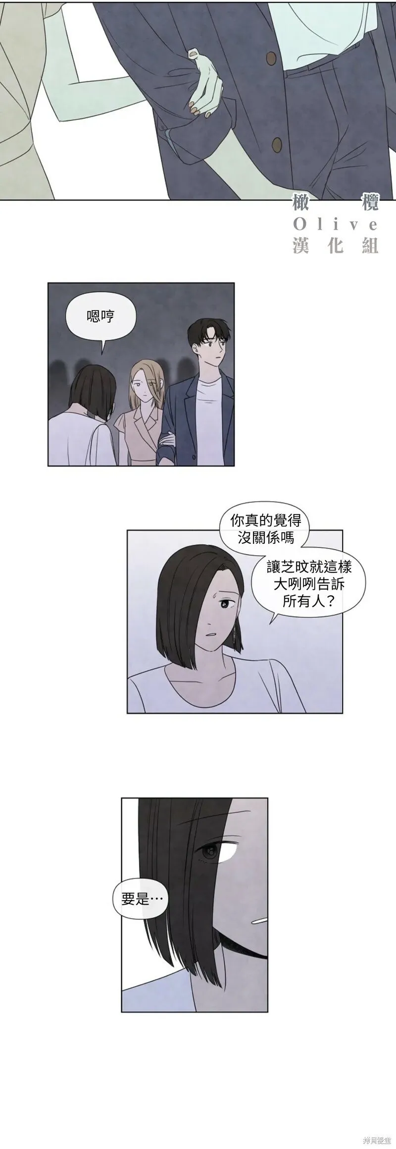 第17话 第26页