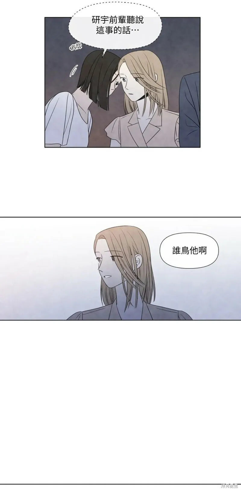 第17话 第27页