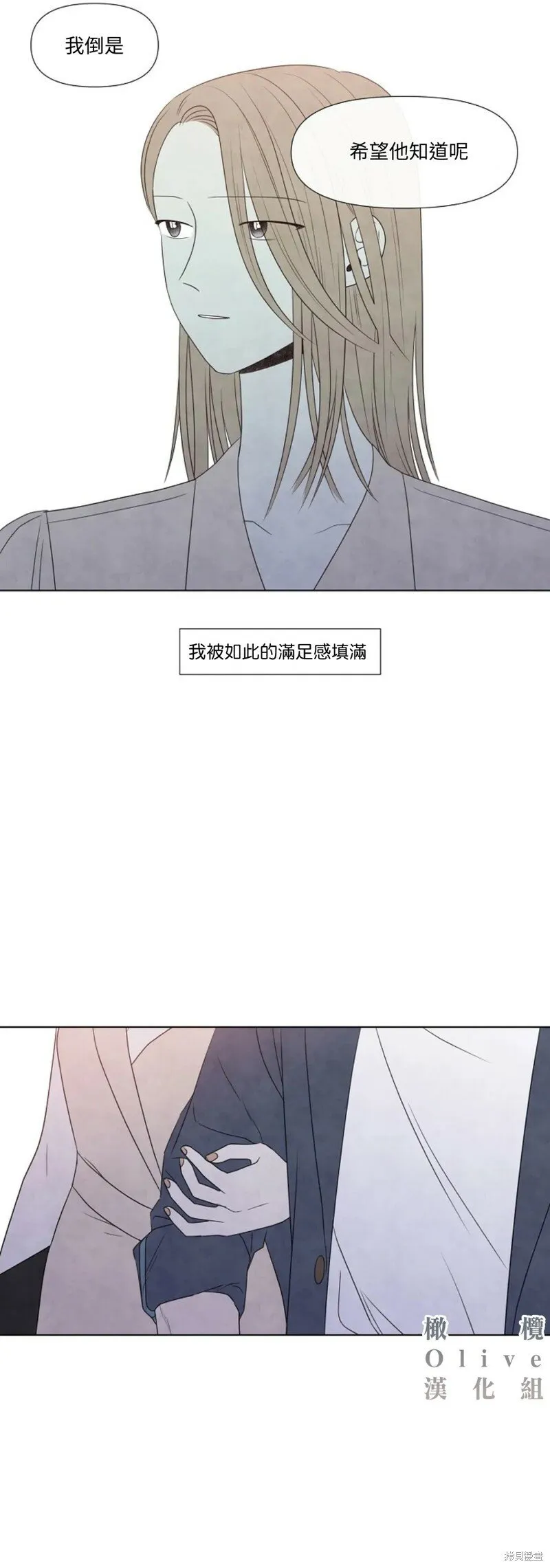 第17话 第28页