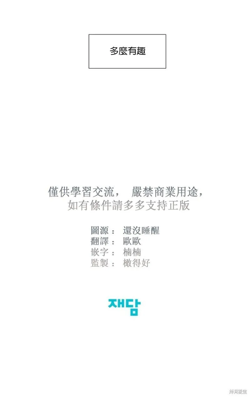第17话 第29页