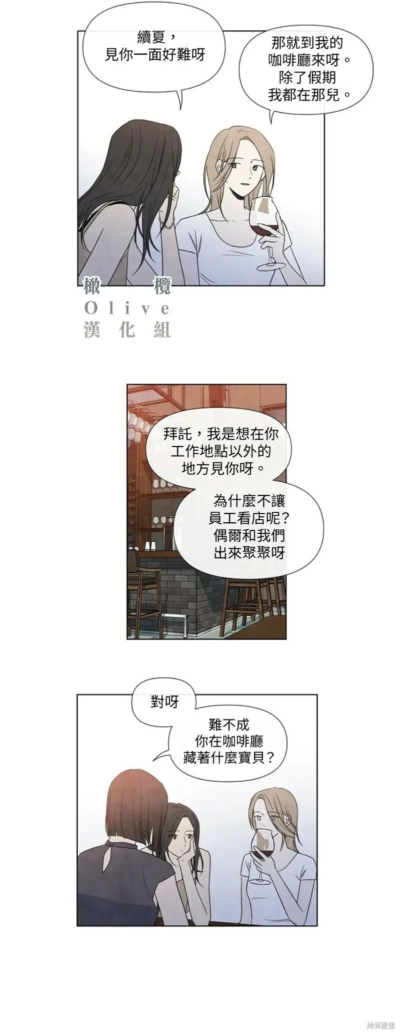 第16话 第4页