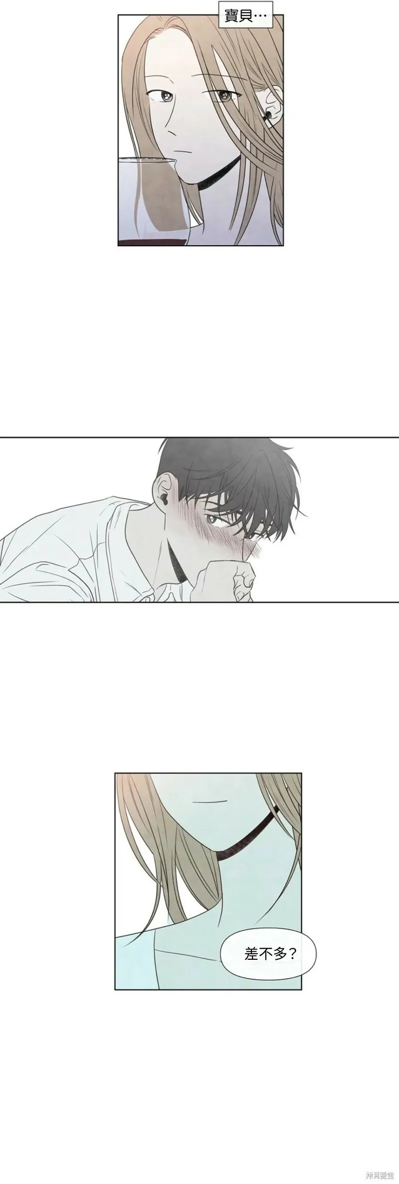 第16话 第5页