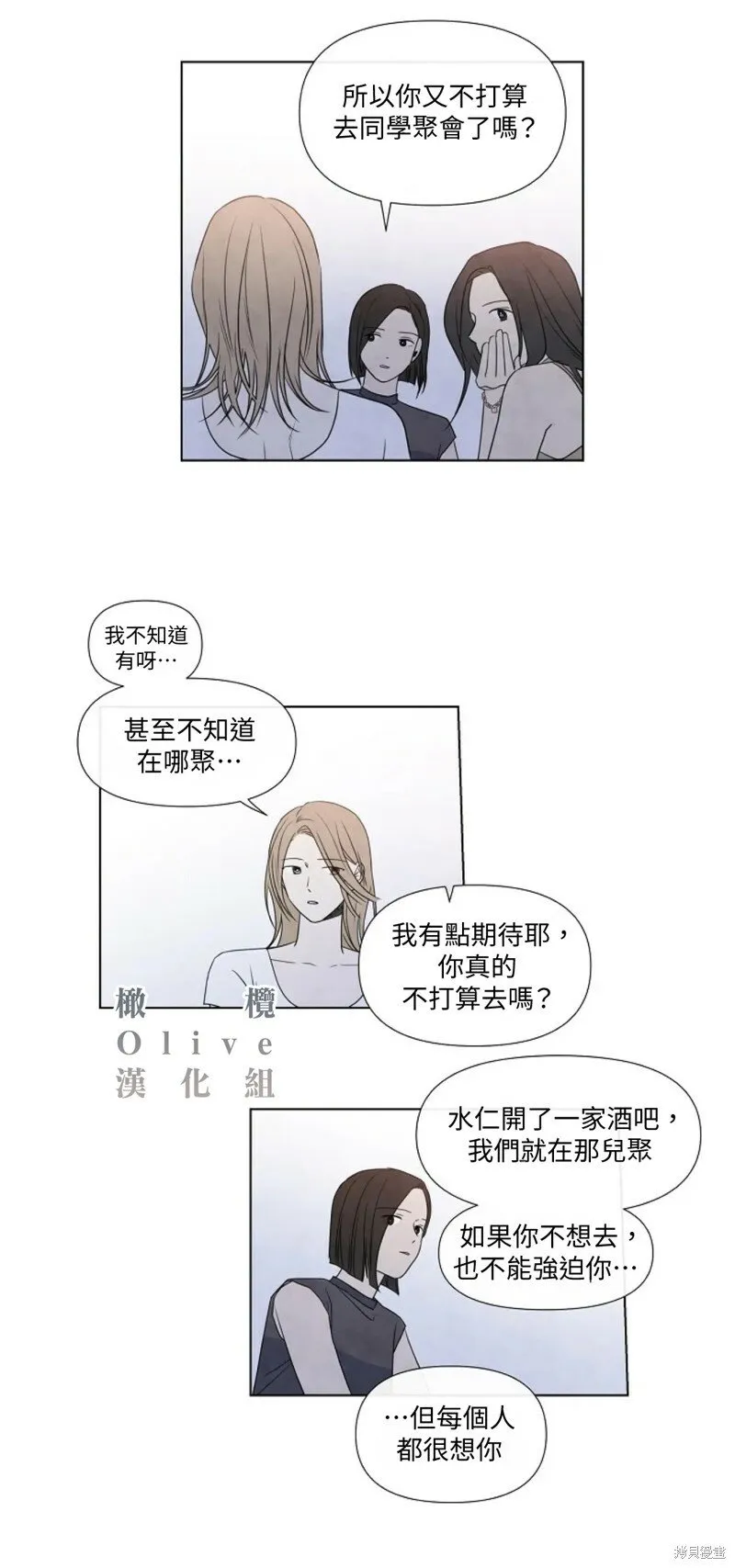 第16话 第6页