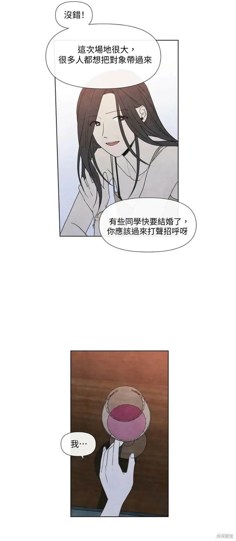 第16话 第7页