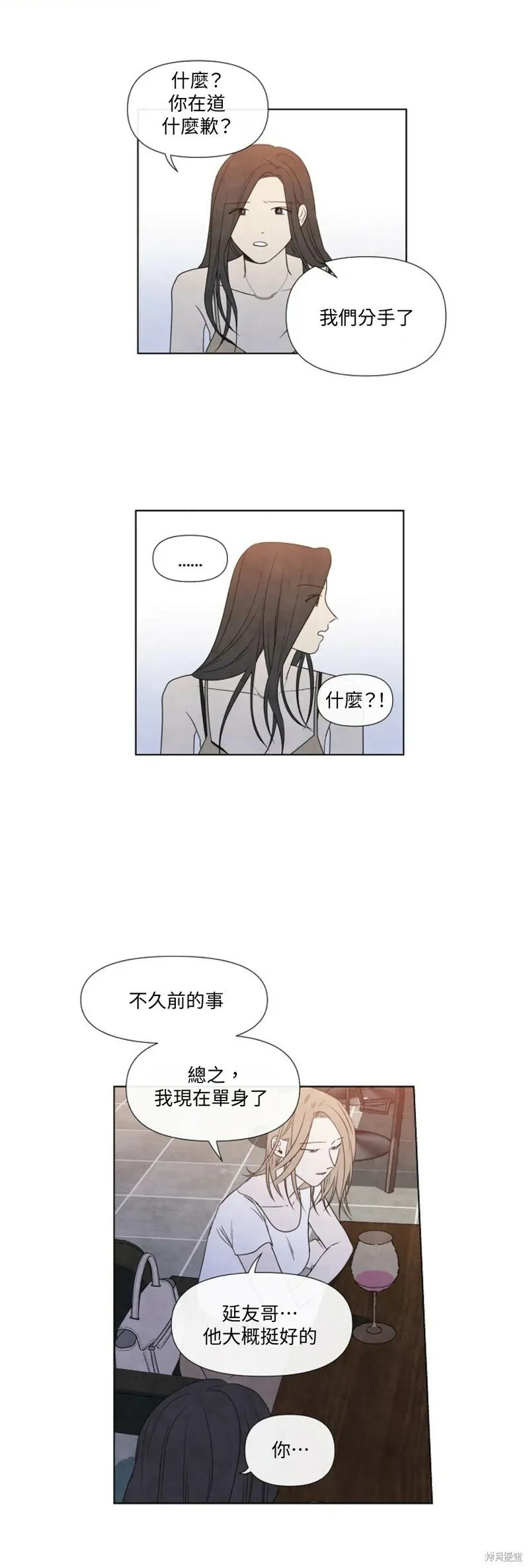 第16话 第9页