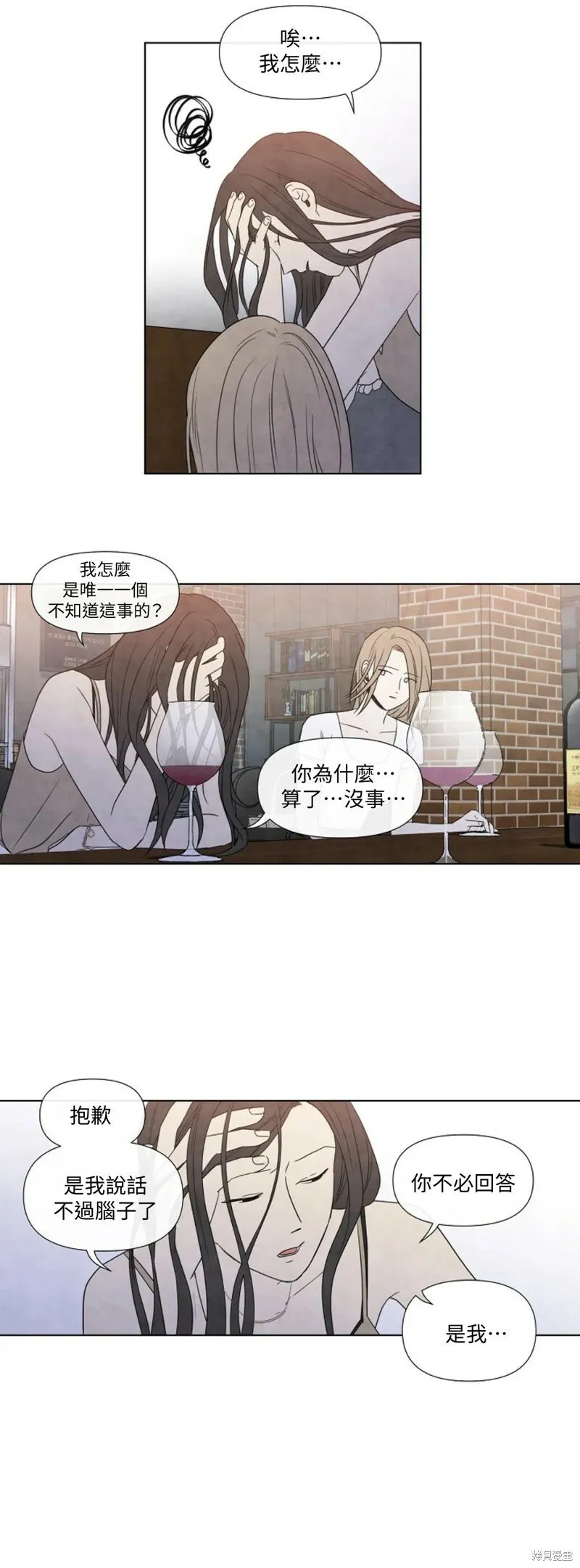 第16话 第11页