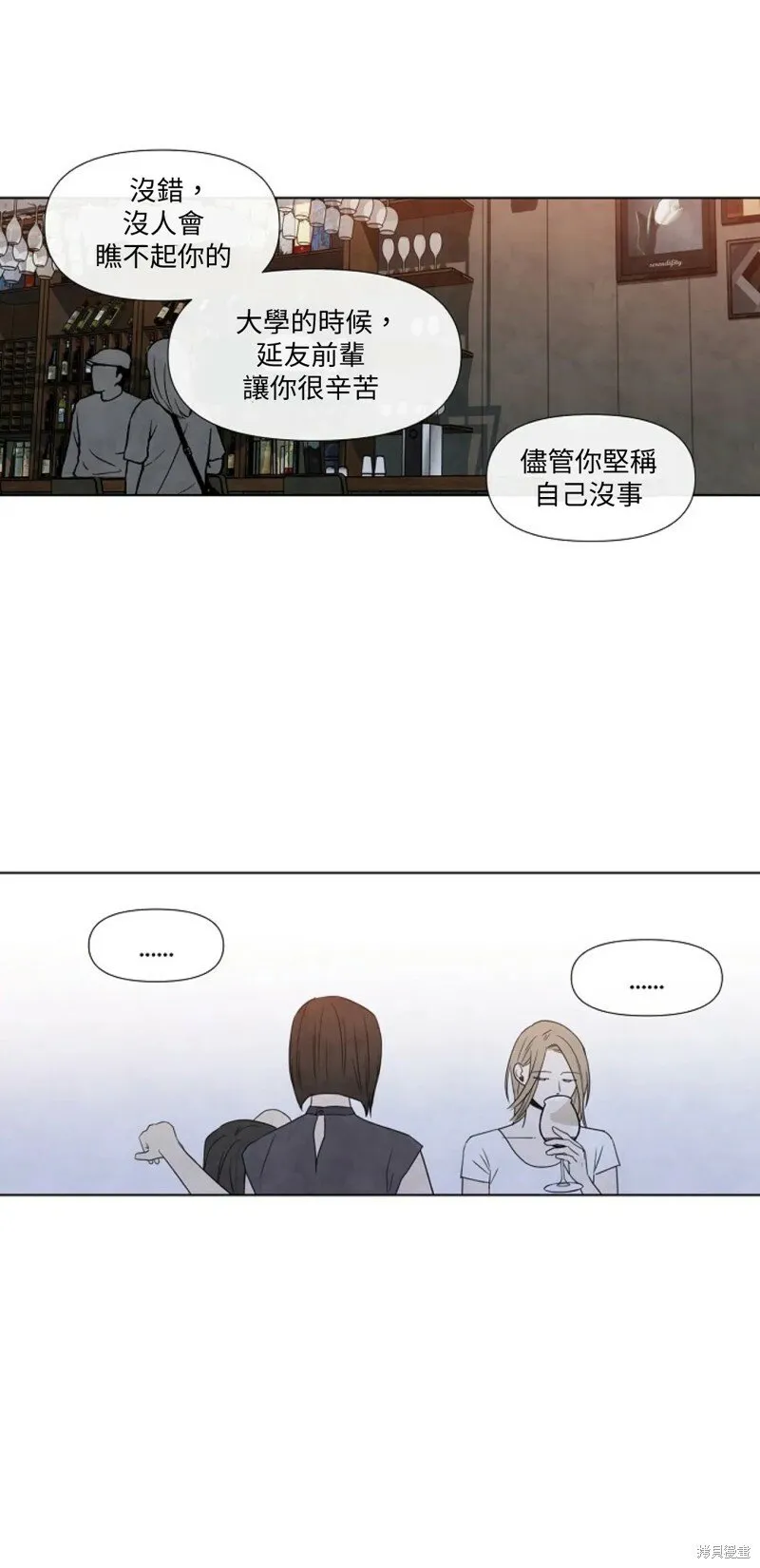 第16话 第13页
