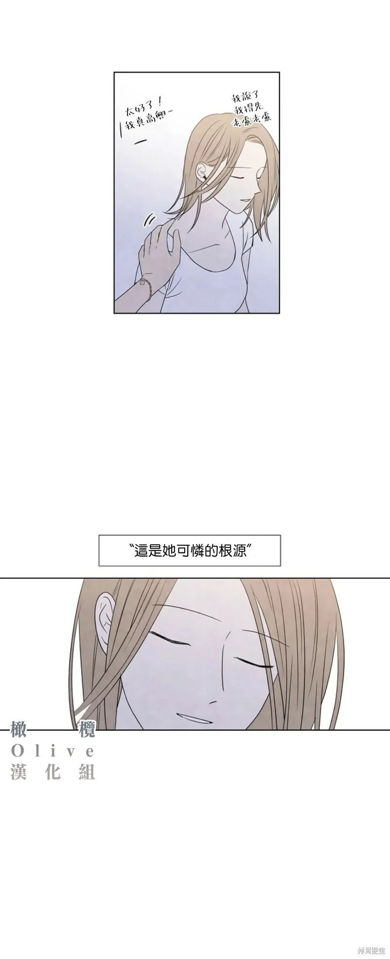 第16话 第16页