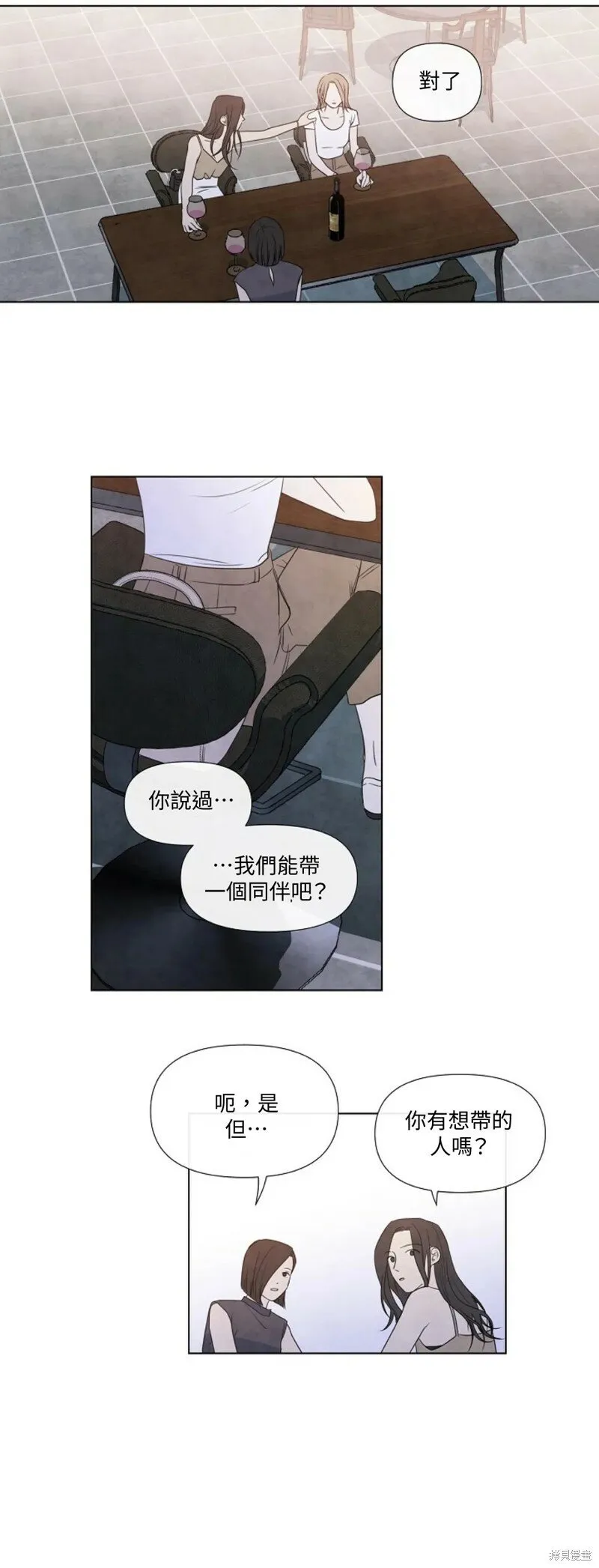 第16话 第17页