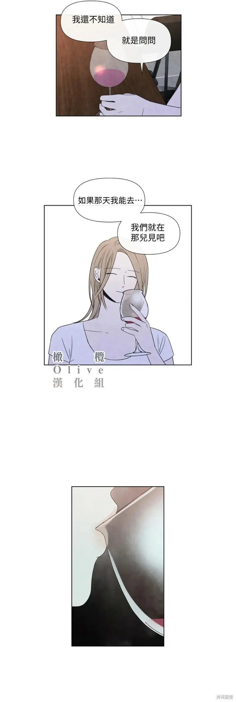 第16话 第18页
