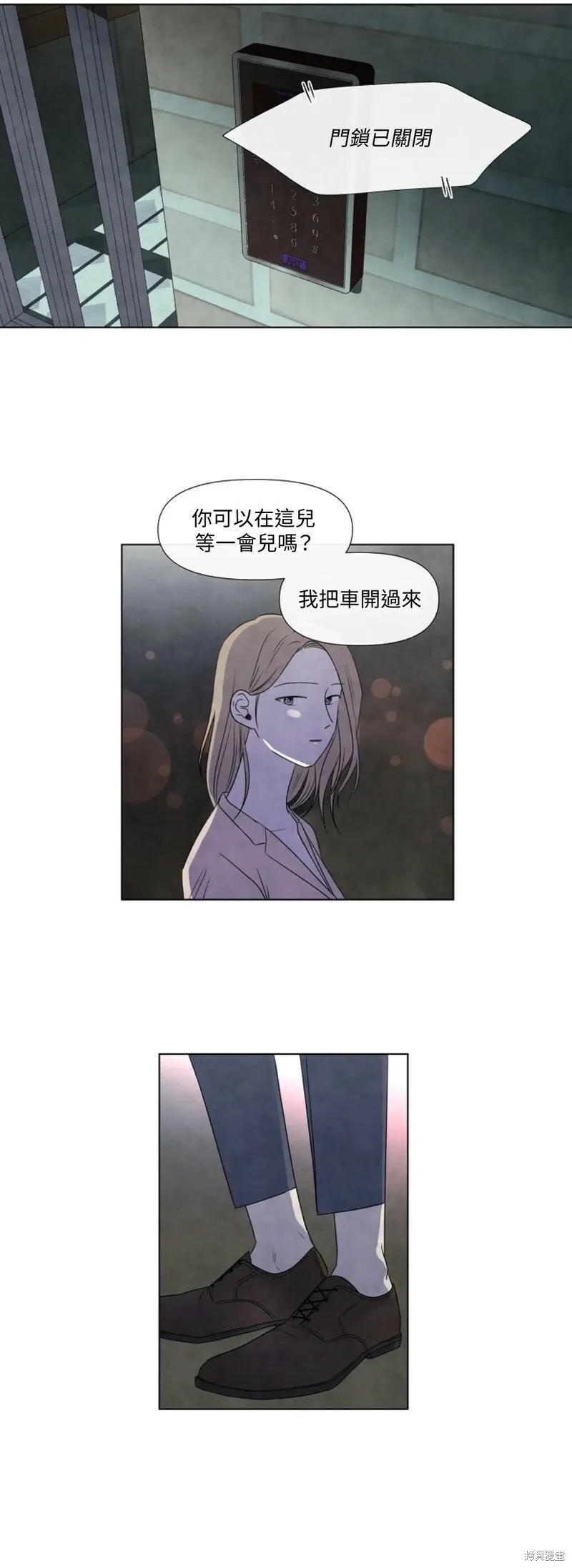 第16话 第21页