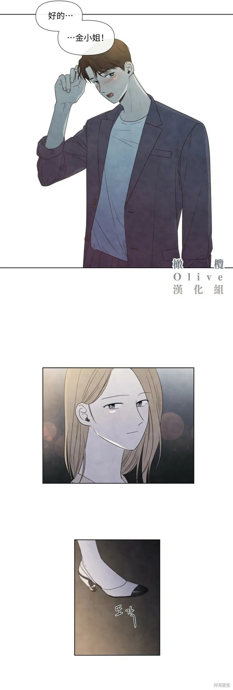第16话 第22页
