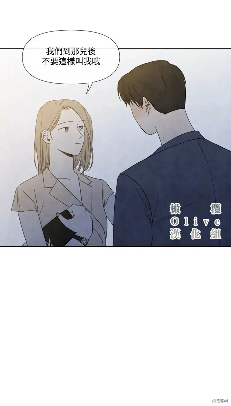 第16话 第24页