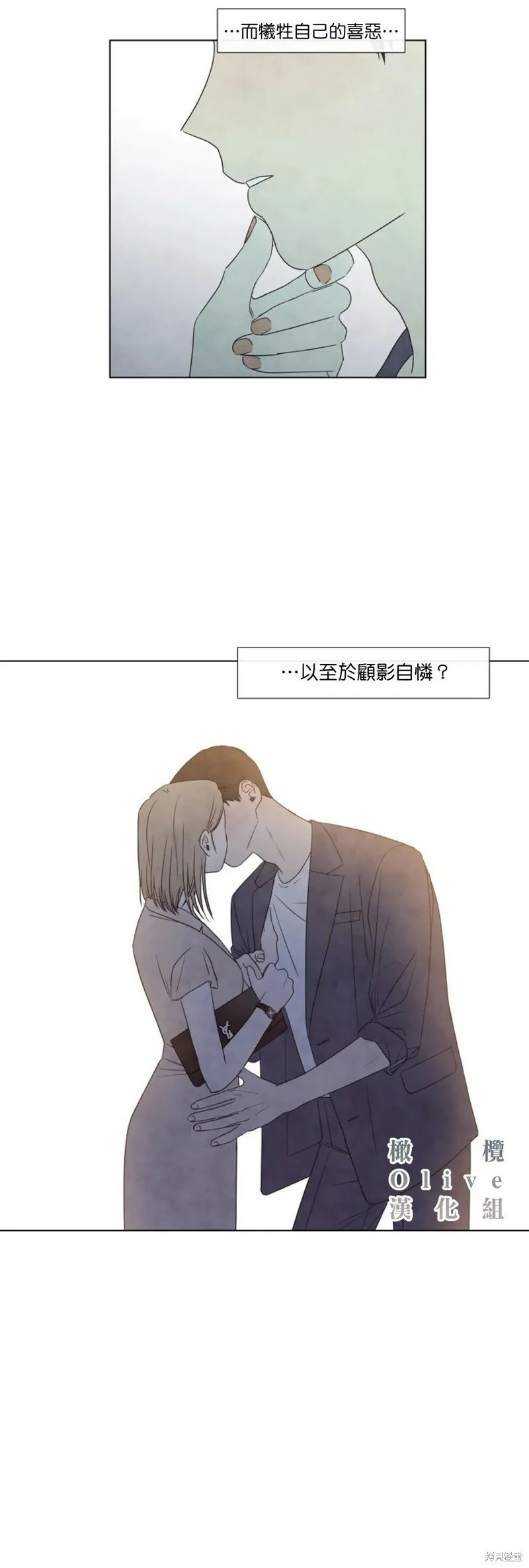 第16话 第26页