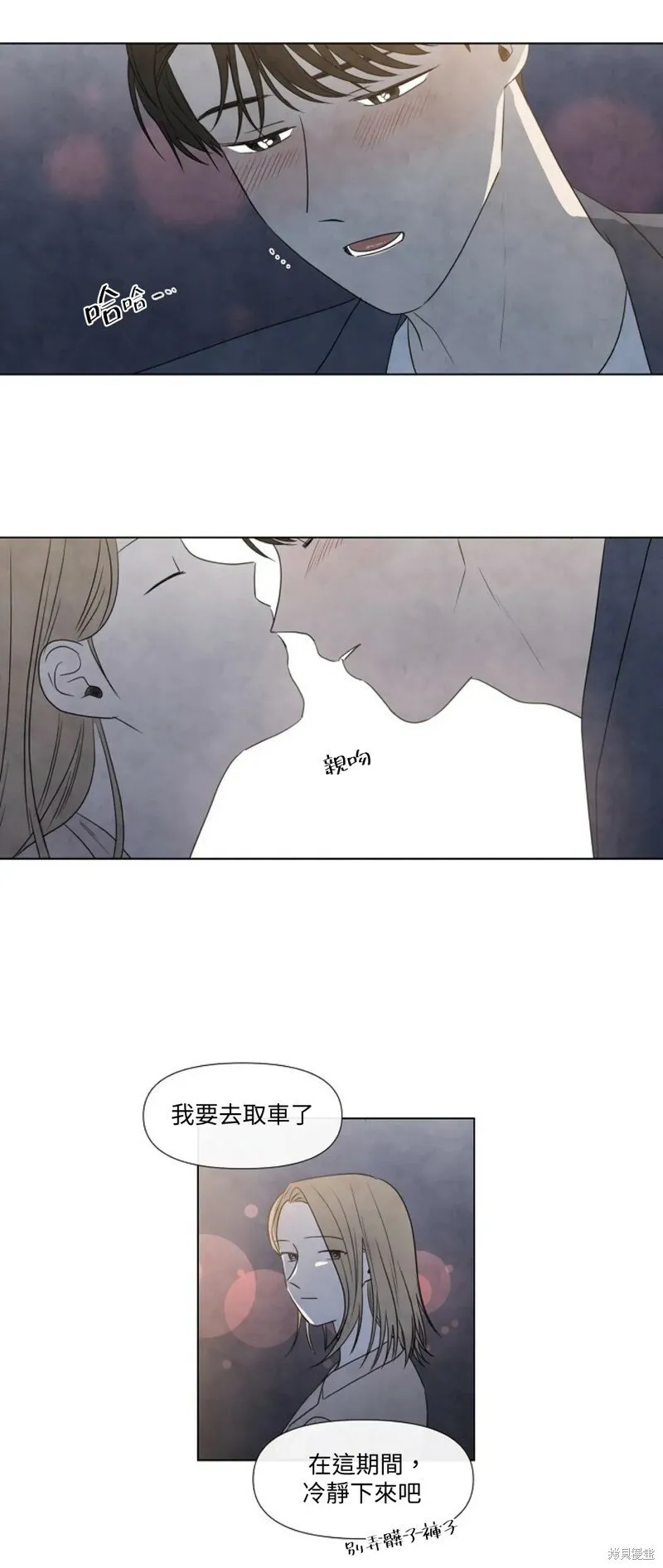 第16话 第27页