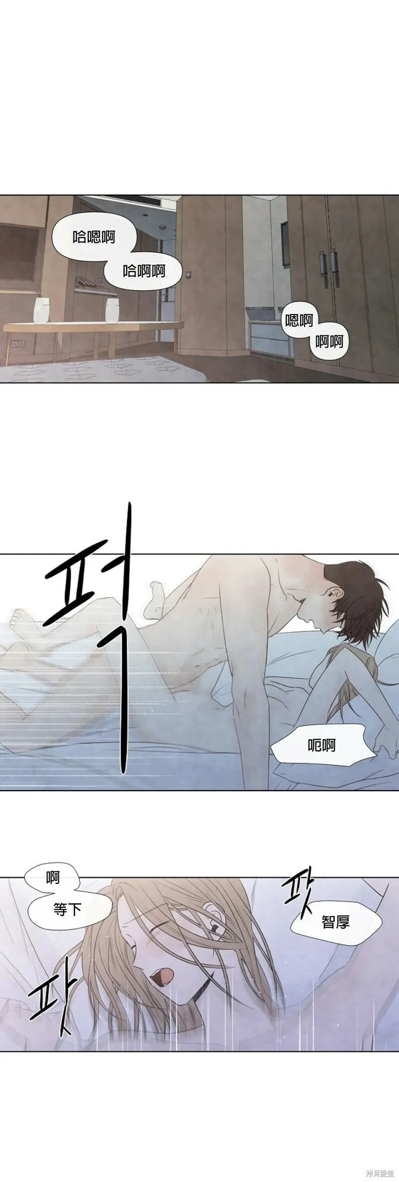 第16话 第31页