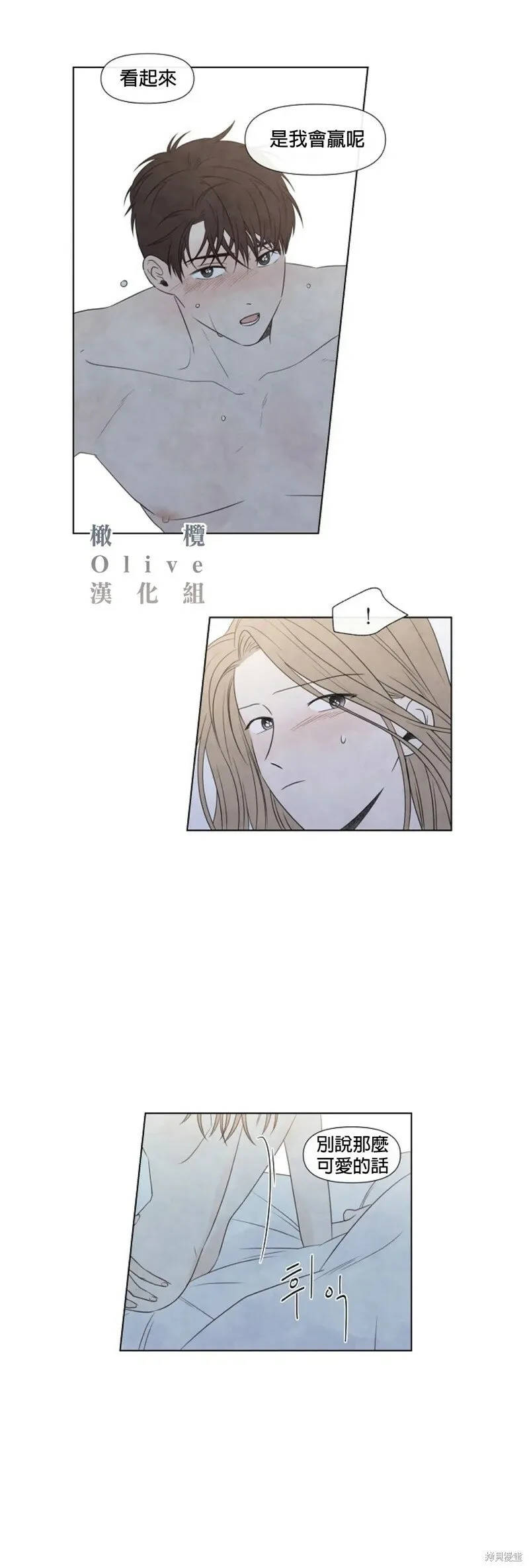 第16话 第32页