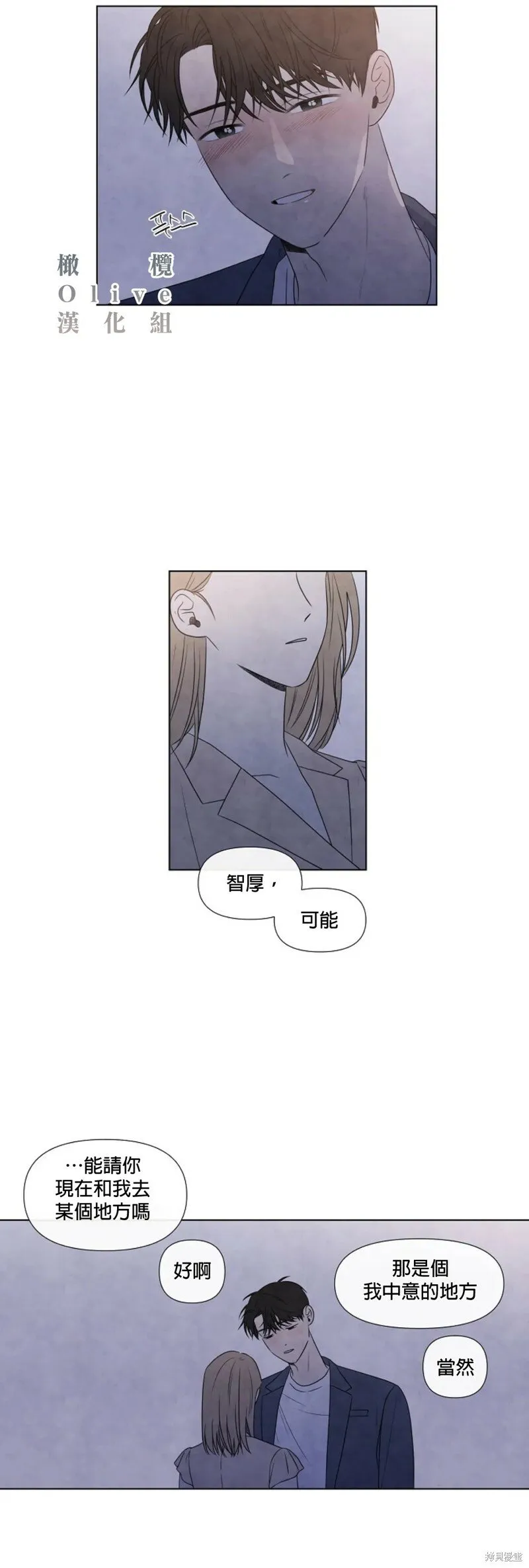 第18话 第8页