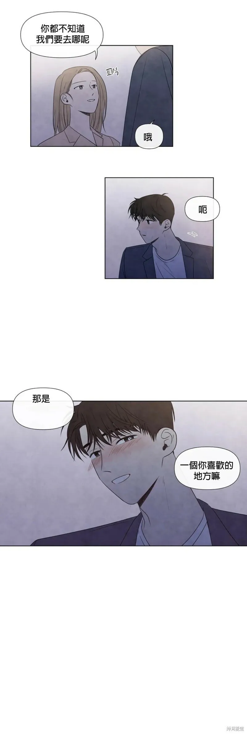 第18话 第9页