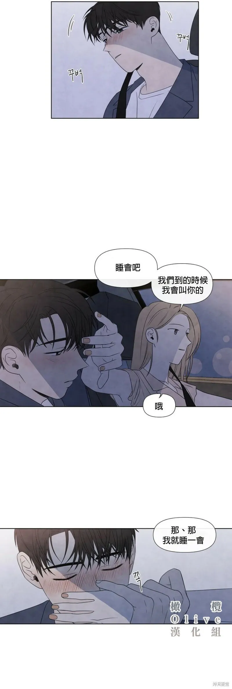 第18话 第10页