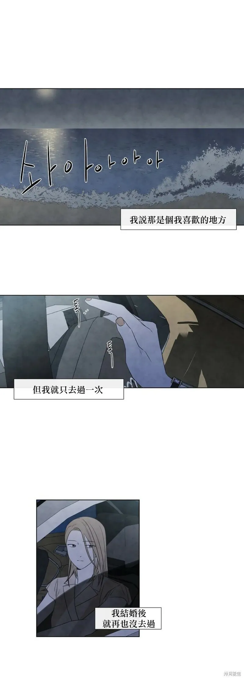 第18话 第11页