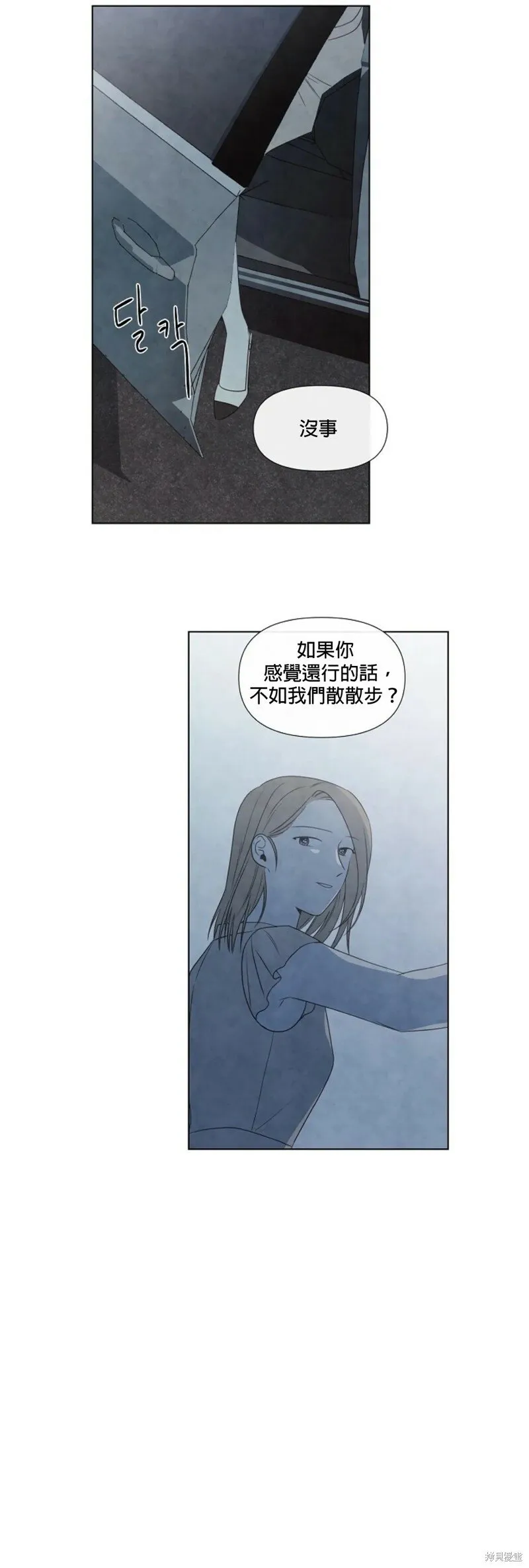 第18话 第13页